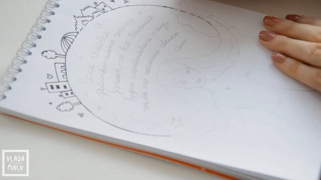 МОЙ СКЕТЧБУК ♥ SKETCHBOOK - Блокнот для рисования - РИСУЕМ ИЛЛЮСТРАЦИЮ смотреть онлайн