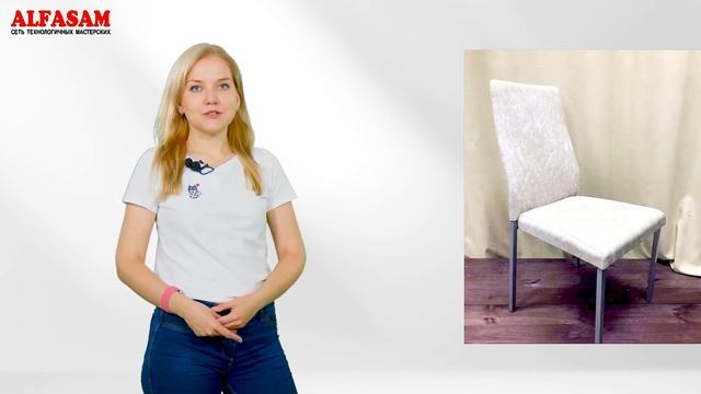 ПЕРЕТЯЖКА СТУЛЬЕВ: СКОЛЬКО СТОИТ И ОТ ЧЕГО ЗАВИСИТ смотреть онлайн