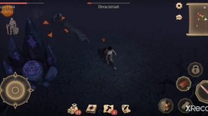 Грим Соул. 10 обменов на ивенте  "Темное подношение"