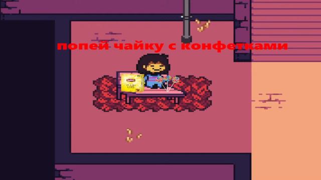 играем в undertale bits and pices смотреть онлайн