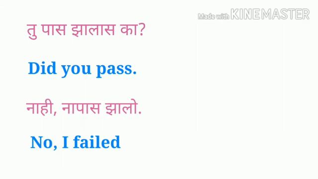 Daily use English sentences Marathi /basic conversation /simple questions and answers /spoken Engli смотреть онлайн