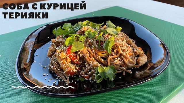 Вкусные Дела