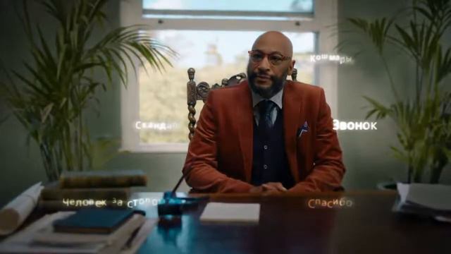 Эрика часть 1 смотреть онлайн