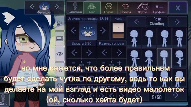 Какие то недосоветы (не судите пж строго, я сама знаю, что фигня) смотреть онлайн