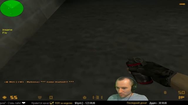 Counter-Strike 1.6 ? 5х5 Как стать сильнее? 3 мощнейших секрета! смотреть онлайн