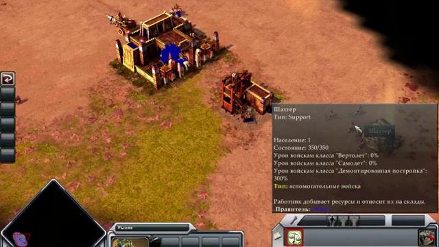 Прохождения Empire Earth 3 смотреть онлайн