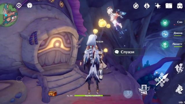 «Три оттенка короны солнца» :Прохождение квеста репутации Фонтейна смотреть онлайн