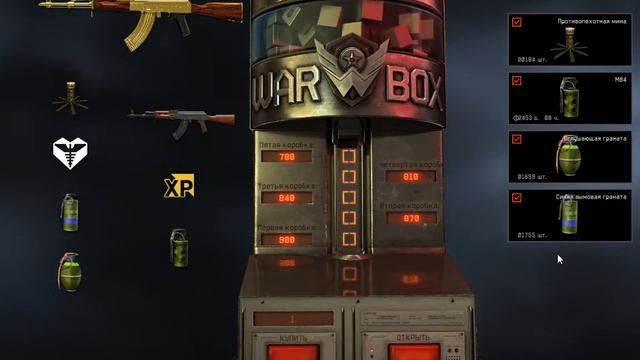 Warface апп 90 ранга смотреть онлайн