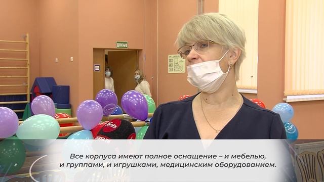 В ЖК «Солнечная система» открыли новый корпус детского сада. 04.12.2020