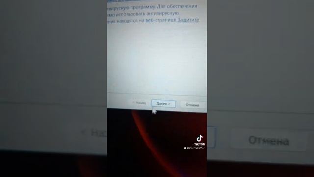 как очистить или удалить вирусы на пк смотреть онлайн