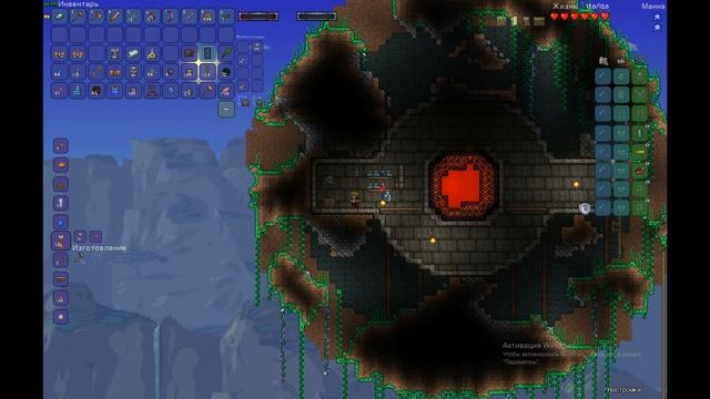 Terraria Calamity Summoner(Revengeance) - Низший класс #1 смотреть онлайн