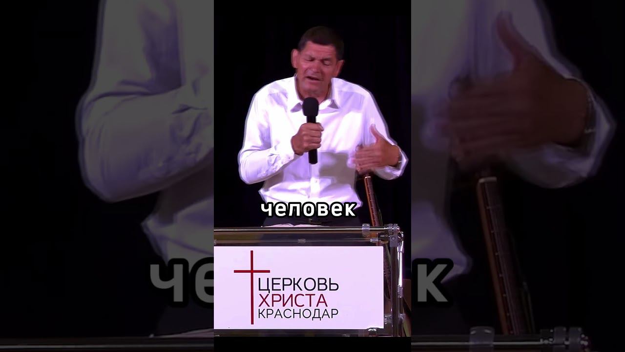 Кому молиться? Кто отвечает на молитву? #нефедов #церковьхриста #цх #shorts #цх_краснодар #молитва смотреть онлайн