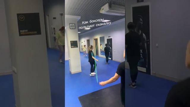 Как правильно использовать скакалку в боксе #женскийбокс #кикбоксинг #самозащита #кикбокс #боксерши смотреть онлайн