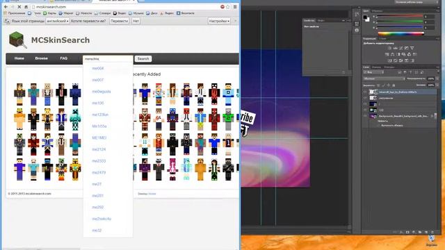 гайд по photoshop (как сделать шапку) смотреть онлайн