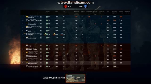 Warface: карта "Стоянка". Первый взгляд... смотреть онлайн