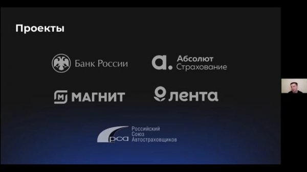 Что такое support в IT? 19.08.2021