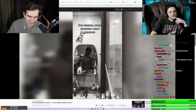 УТОПИЯ ШОУ И БРАТИШКИН СМОТРЯТ МЕМЫ ИЗ ТИКТОК // TIKTOK WEBM COMPILATION 97 смотреть онлайн