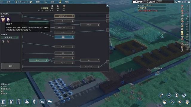 #7《石灰石の建築物》【Going Medieval(ゴーイング メディバル)】「それでも生きていく。」LIVE配信≪BARO(バロ)のゲーム実況≫PC:日本語 смотреть онлайн