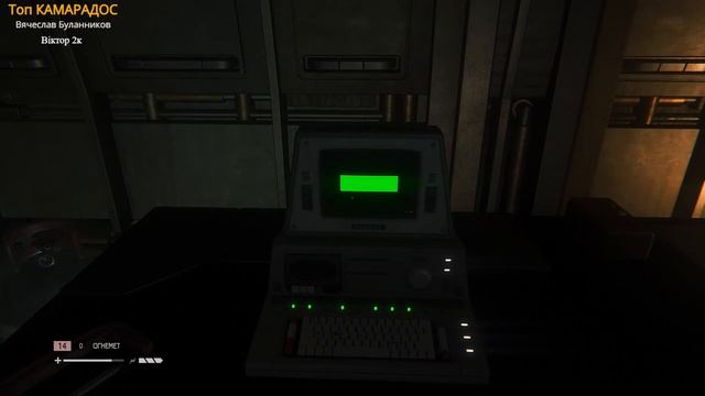 Alien: Isolation - играем за сильную и независимую // СТРИМ смотреть онлайн