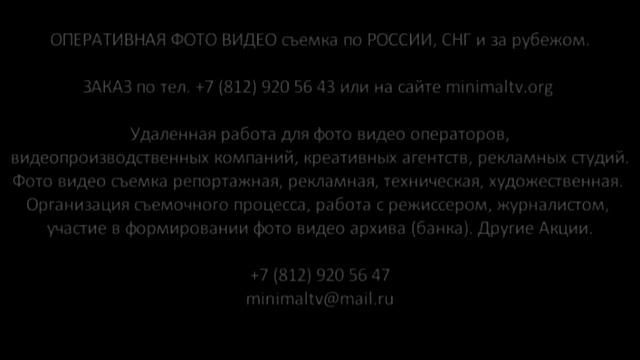 Заставка Фото Видео Банк смотреть онлайн