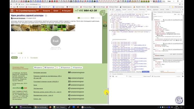 №18/1/6 Модуль конструктора рассылок | #Битрикс смотреть онлайн