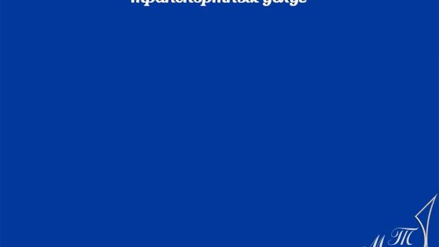 Маркетинг товаров и услуг. Урок 6. Маркетинг транспортных услуг