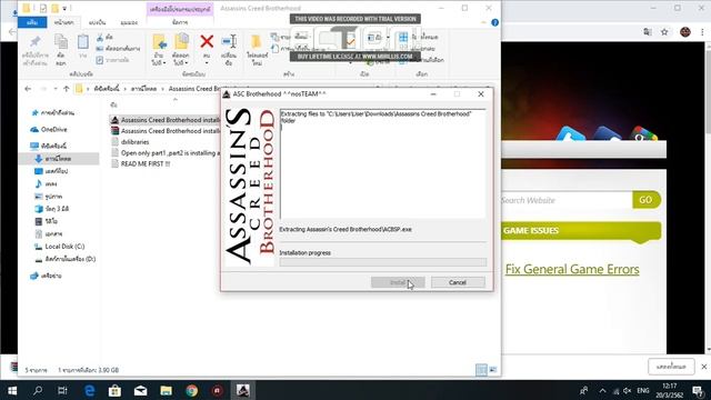 โหลดassassin creed brotherhood смотреть онлайн
