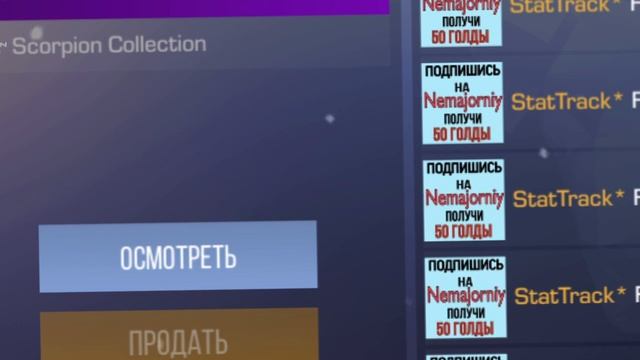 STANDOFF 2| РАЗОБЛАЧЕНИЕ НЕМАЖОРНОГО, СЫРНИКА, КСАЙКЛА. смотреть онлайн