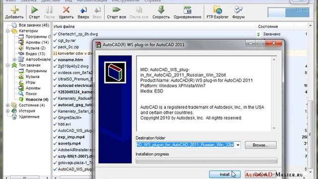AutoCad WS. Установка плагина в другие версии Автокад. (Владислав Греков) смотреть онлайн