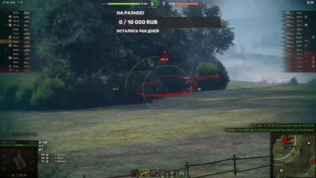 стрим по World of tanks общий тест смотреть онлайн
