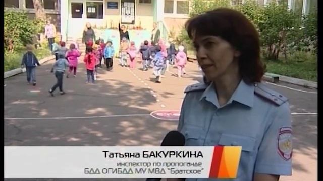 Мероприятие ГИБДД в детском саду смотреть онлайн