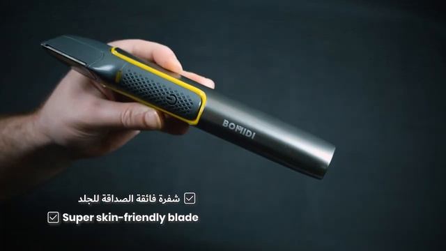 Bomidi HT1 Electric Body Hair Shaver Wireless With Built-in Extension Handle смотреть онлайн