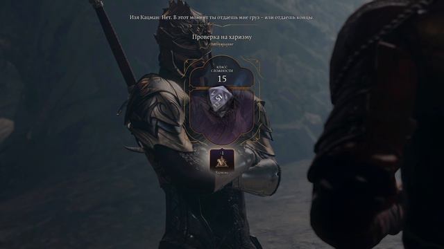 Baldur's Gate 3 прохождение #8 смотреть онлайн