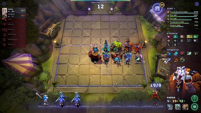 ЧИТЕРНАЯ СТРАТЕГИЯ ДЛЯ ТОП-1 в DOTA AUTO CHESS / 6 Рыцарей + 2 Хиллера + 2 Тролля / ДОТА АНДЕРЛОРДС