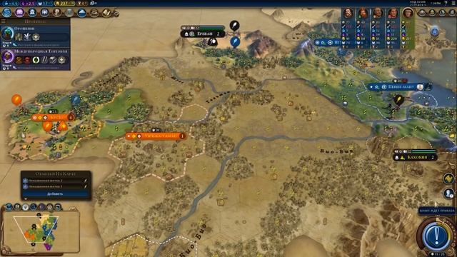 МАПУЧЕ на "божестве". Серия №1: Они же - Арауканы. Sid Meiers Civilization 6 на стандартной скорост смотреть онлайн