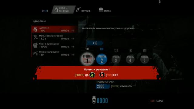 The Evil Within-Эпизоды№2,3-в когтях чудовищ смотреть онлайн