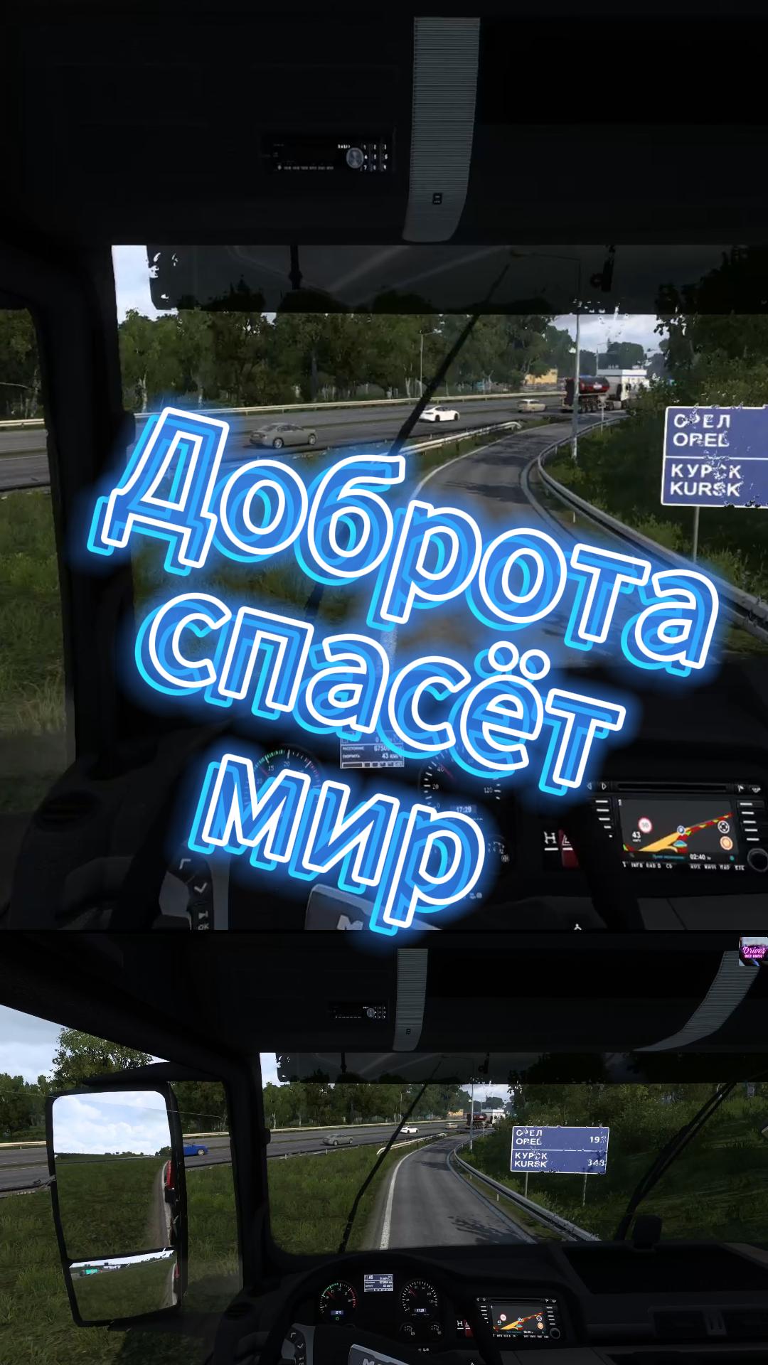 Доброта спасёт мир! смотреть онлайн