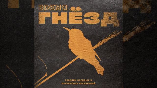 Я тебя никогда не раз**блю