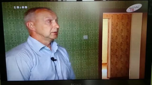 Квартиры детям-сиротам Котласский район смотреть онлайн