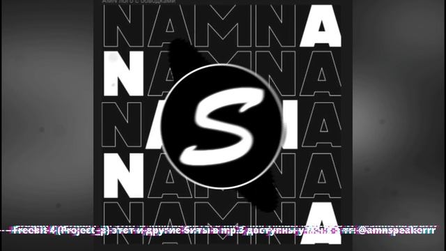 Freebit 4 от Speakerrr