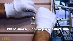 Установка накладной розетки ЭТЮД