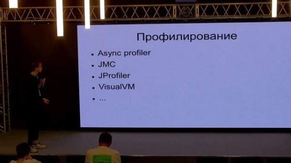 08. Сергей Акулов - Вкатываемся в backend на Java