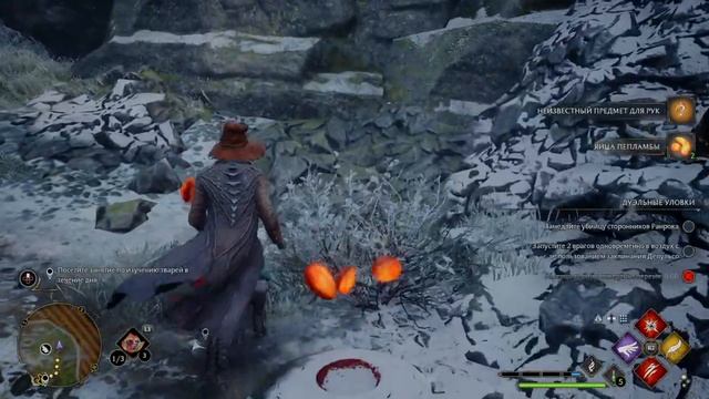 Прохождение. Хогвартс. Наследие. Часть 12.mp4 смотреть онлайн