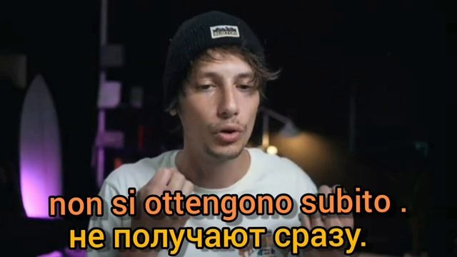 ПОЧЕМУ ЛЮДИ НЕ ДОСТИГАЮТ СВОИХ ЦЕЛИ В ЖИЗНИ. ЦЕНА УДОВОЛЬСТВИЙ. ИТАЛЬЯНСКИЙ язык С СУБТИТРАМИ смотреть онлайн