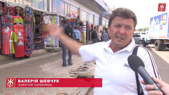 Власники демонтованих кіосків на Житньому ринку будуть звертатися до прокуратури - Житомир.info смотреть онлайн