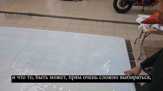Подготовка к нанесению плёнки на Ауди А4 | Solartek смотреть онлайн
