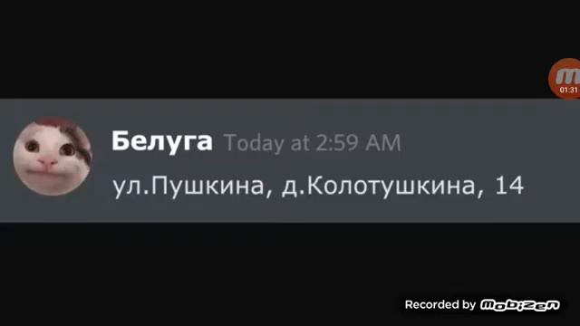 откуда хацкер знает мой адрес???????? смотреть онлайн