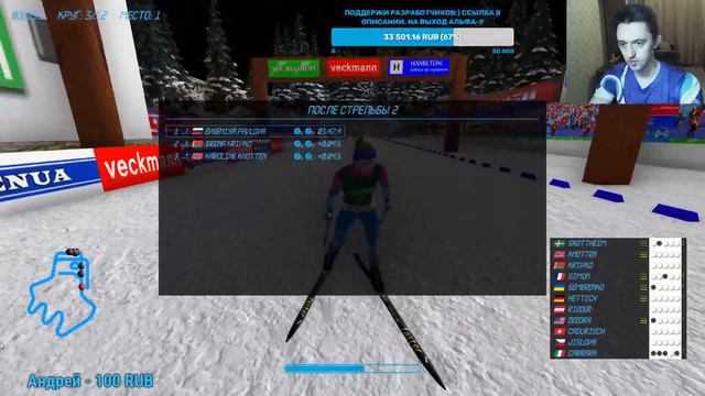 Биатлон 2021. Антхольц - 7 Этап. NGL Biathlon смотреть онлайн