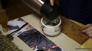 Как правильно заваривать японский зеленый чай маття (матча)