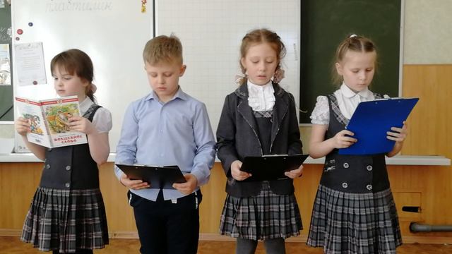 Букварята. Какой день. В. А. Осеева смотреть онлайн